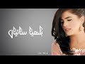 Saaiyaan (Official Video) - Qurat Ul Ain Balouch | Rabia Butt | Sad Love Song 2020 | VYRL Originals