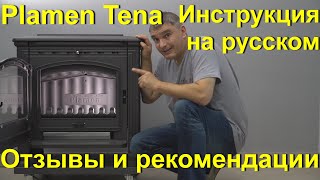 Обзор характеристик и устройства печи
