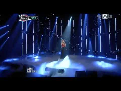 130117 Hate - Baek Ji Young