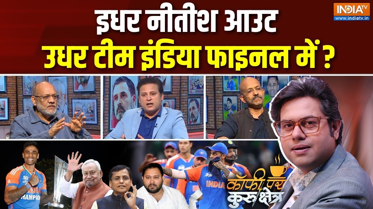 Coffee Par Kurukshetra | Saurav Sharma : 20-20 का मुक़ाबला कौन जीतेगा ? | Nitish Kumar | Bihar | JDU