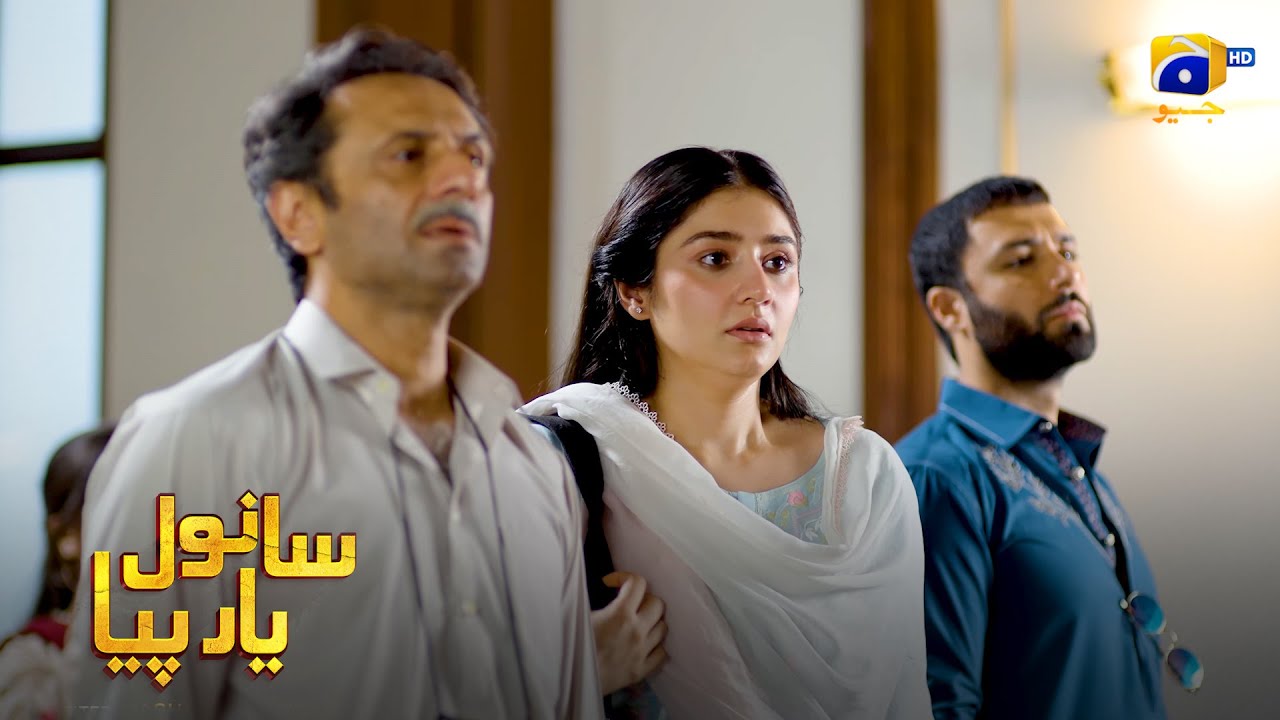 Bhari Mehfil Mein Masoom Larki Ki Kirdar Kashi || Sanwal Yaar Piya || Har Pal Geo