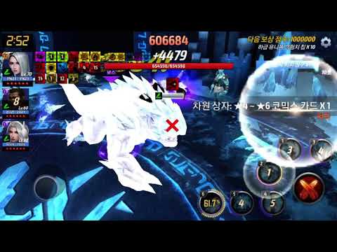 Roar Canceled 9.21m | Speed Hero ABX (Paralysis)