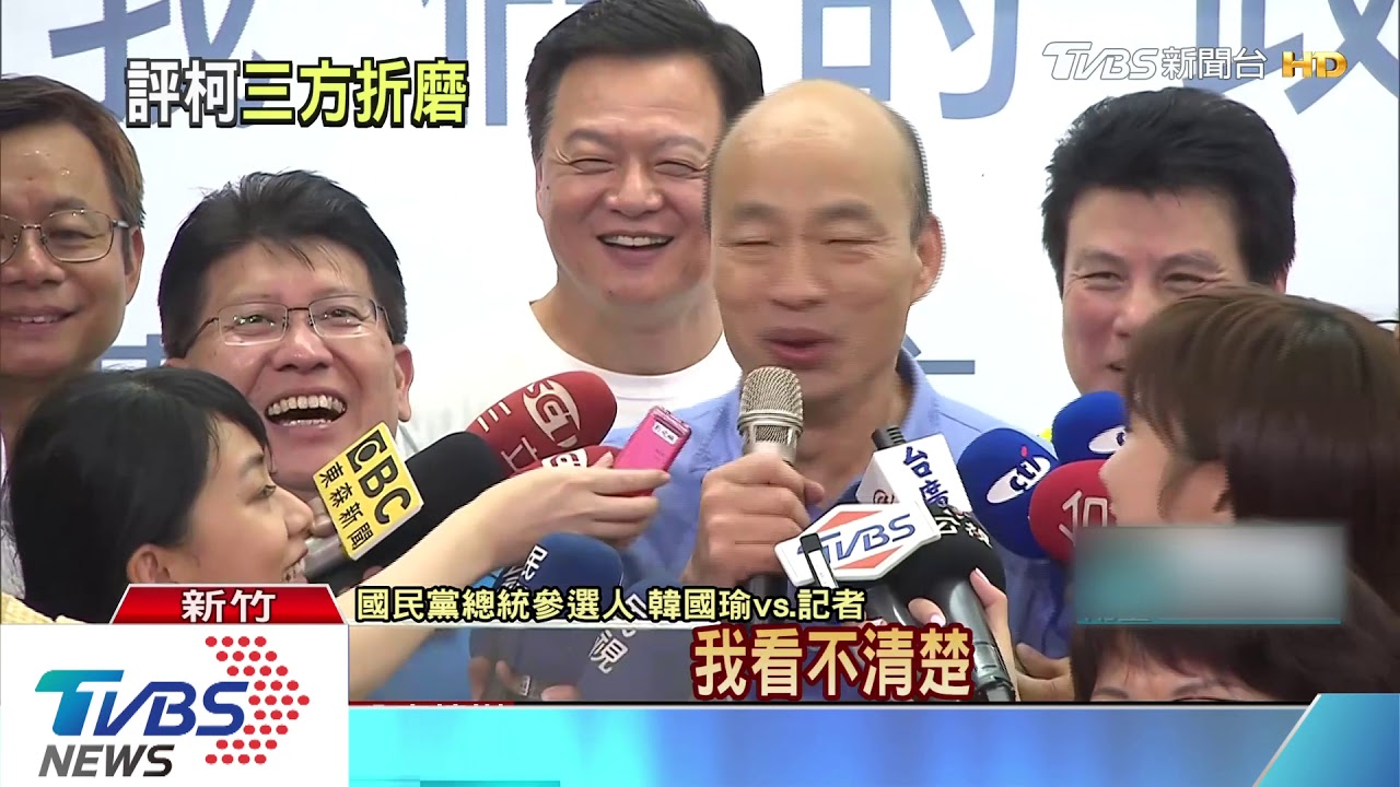 韓新竹搶攻客家票! 搶先總統去義民祭