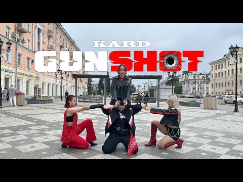 [K-POP IN PUBLIC | RUSSIA | ONE TAKE] KARD - 'GUNSHOT' Dance Cover by IMMORTAL