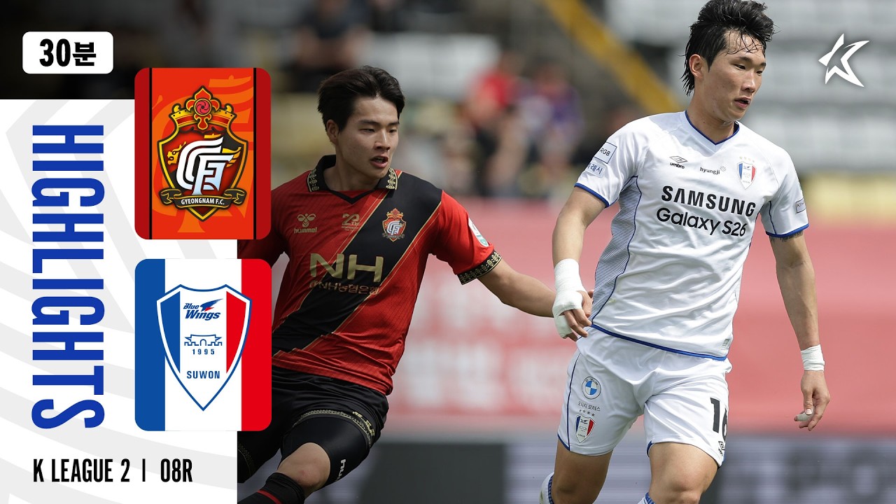 Gyeongnam vs Suwon Samsung Bluewings Highlights