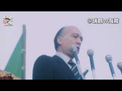 Il Canto degli italiani - Anthem of the Italian Social Movement 【イタリア社会運動党歌】イタリア人の歌 【義大利】義大利人之歌
