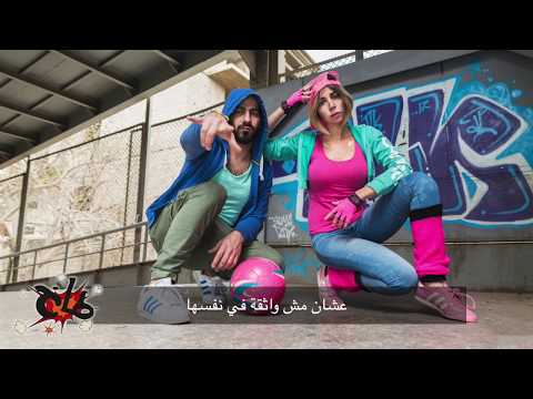 Takh - Suzy | طاخ - سوزي-  Yousra EL Gendy & Ezz Shahwan