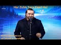 Har Zulm Tera Yaad Hai Ahmed Jahanzeb Live Performance Whitby Canada August 2024