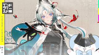 【エンドフィールド】なんとこの時間から。深夜のタロⅡ散歩と雑談【アークナイツ | Arknights: Endfield】