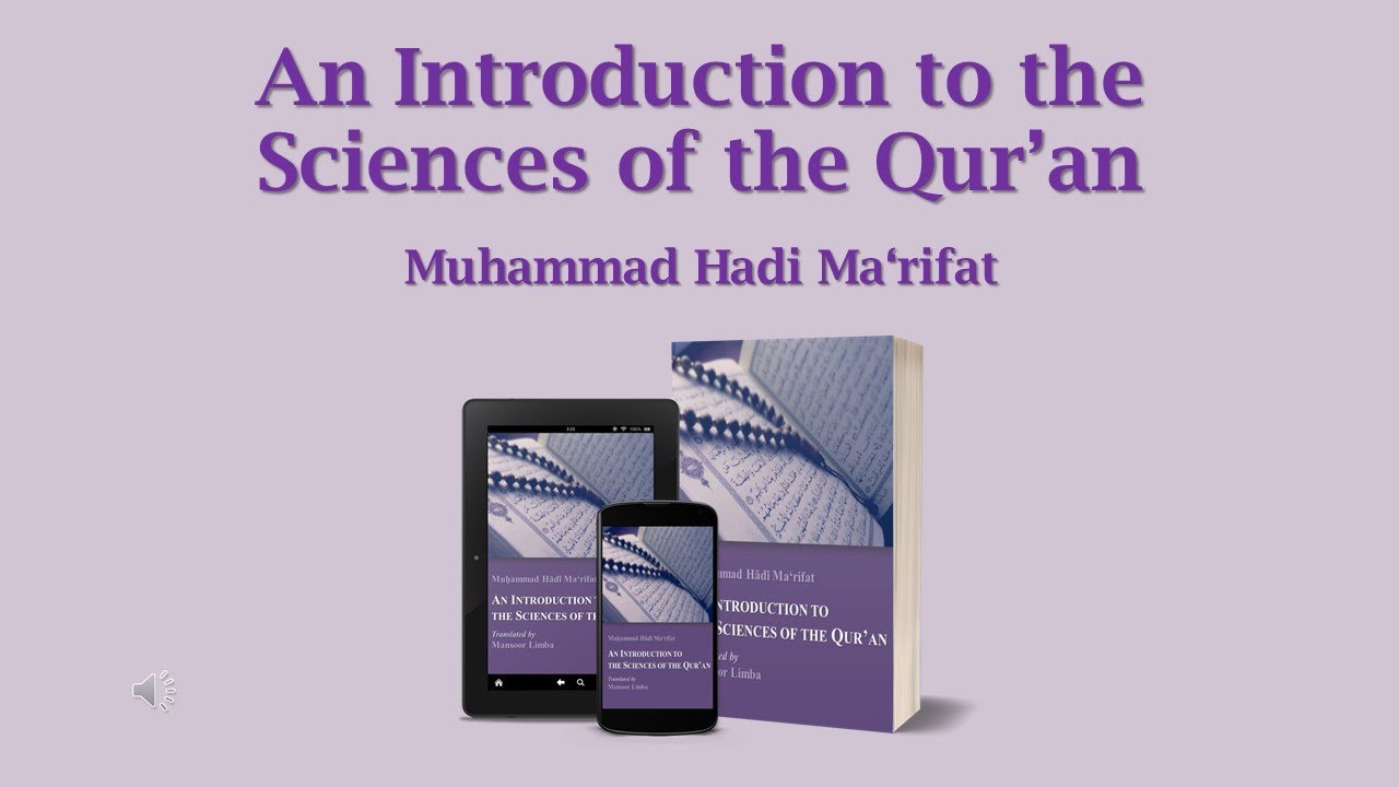 An Introduction to the Sciences of the Qur'an | ElziStyle eBookShop