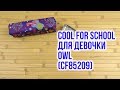 Cool For School CF85209 - видео