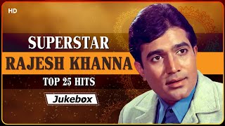 राजेश खन्ना के सुपरहिट गाने | Top 25 Hits Rajesh Khanna | Evergreen Songs
