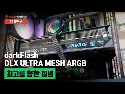 AMD ������7-6���� 9800X3D (�׷���Ʈ ����)