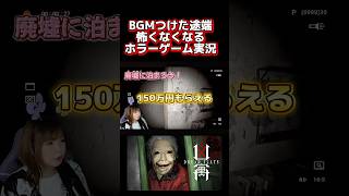 dreadflatsゲーム実況 おばあちゃんが追いかけてくる