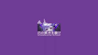 もはや紫水だけで曲作れるから