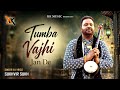 Tumba Vajhi Jan De Sukhvir Sukh Official Video New Punjabi Sufi Song 2026
