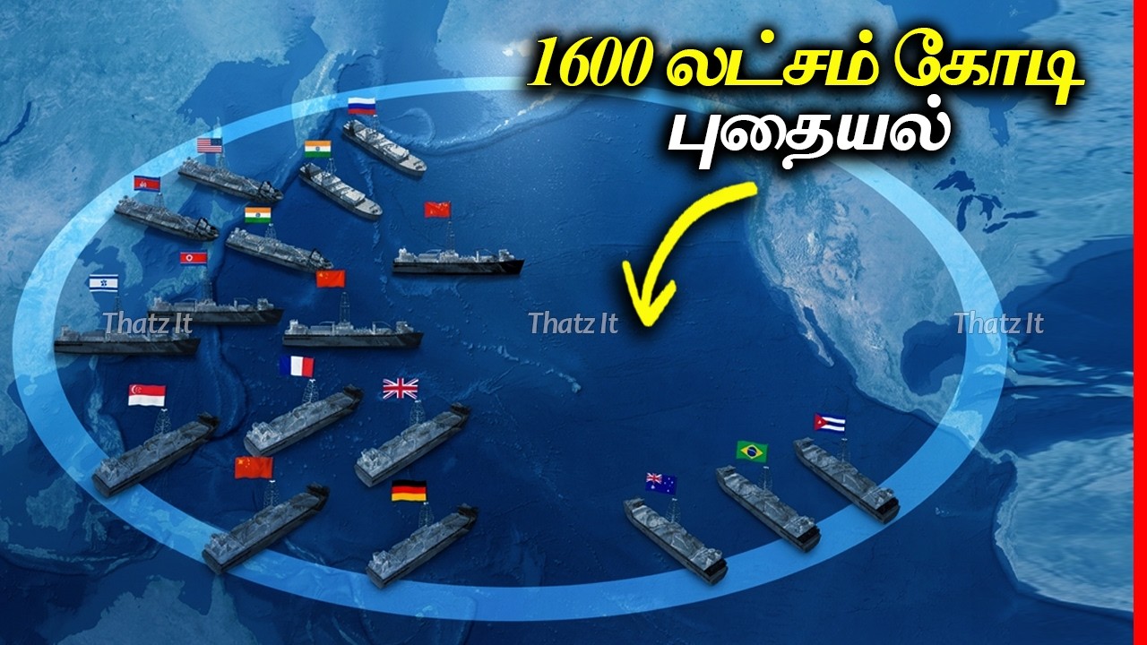 ஒவ்வொரு நாடும் கடலின் இந்த பகுதியில் சுரங்கம் தோண்?