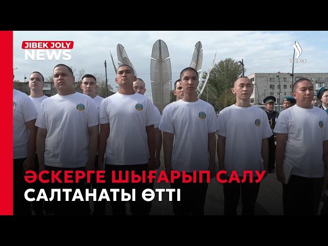 «Сарбаз жолы» республикалық жобасы
