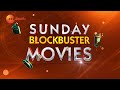 Sunday Blockbuster Movies | Watch & Enjoy | Zee Telugu - Video