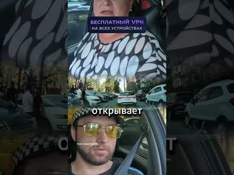 Тот Самый Случай, Когда Стрессоустойчивость Водителя Может Поразить Любого