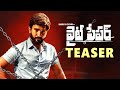 Adhire Abhi S Whitepaper Movie Teaser Vani Adhire Abhi 2021 Latest Telugu Movie Trailers