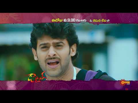 Darling - Movie Promo | 16 Jan 2021 @08.30AM | Gemini TV
