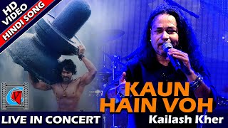 Kaun Hain Voh || Baahubali || Hindi Song || Kailash Kher || Live In Concert || Kolkata