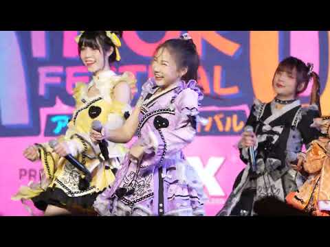 Koi wa Kasutera「恋はカステラ」- Fahmini Castella CMJ Fancam 230729 @ Aidoru Festival : MBK Centre