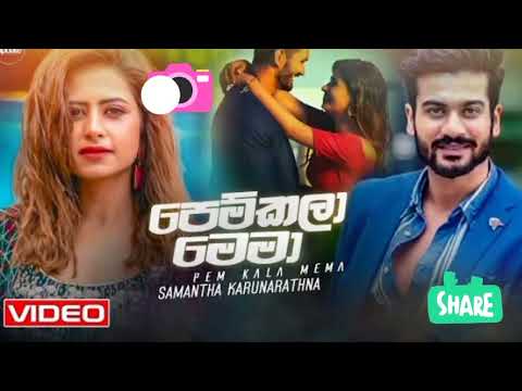 Pem kala mema ( පෙම්කලා මෙමා )Samantha karunarathna 2022 new music #music #new #2022