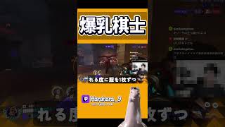 【OW2】女流棋士がプロ棋士に #shorts