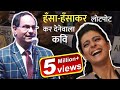 Sampat Saral ने भोपाल में ऐसा मचाया धमाल मुख्य