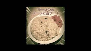 さっぽろ純連本店いってみた.. YouTube▶https://youtu.be/0R2TRJBPjUM＃北海道観光 ＃札幌ラーメン ＃純連