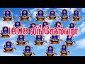 1008 Lingam 1008 லிங்கம் Bombay Saradha