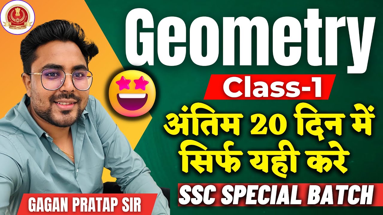 Complete Geometry | Class-1 | SSC Special Batch | Gagan Pratap Sir | SSC CGL / CHSL / CPO / MTS