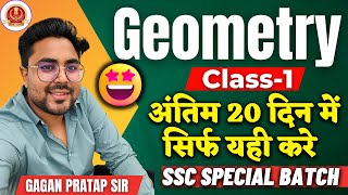 Complete Geometry | Class-1 | SSC Special Batch | Gagan Pratap Sir | SSC CGL / CHSL / CPO / MTS