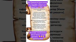 Download lagu Jannatni kafolatini beraman #hadis #ollox #rek #qori #quro mp3