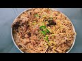 Biryani Matan Dahod City Tasty Desifood Vlog Firstviralvlog