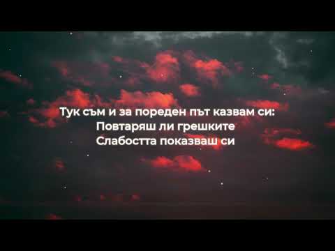 CVETINA, KOKICHA OSV, LYKICHA - Не ти ли писна