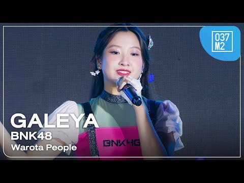 BNK48 Galeya - Warota People @ BNK48 5th ALBUM「#Sukinanda」FIRST PERFORMANCE [Fancam 4K 60p] 241109