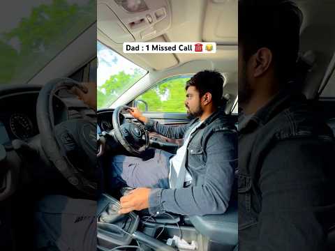 Mom’s Missed Call ☎️ vs Dad’s Missed Call 😂 #dushyantkukrejalife #shorts