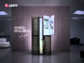 Kim Tae Hee - LG Dios CF