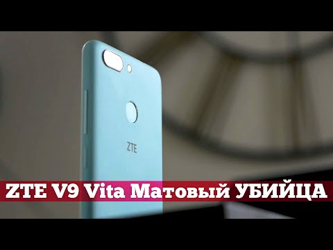 ZTE V9 Vita: Чистый Android, NFC и ДВОЙНАЯ камера за 10к
