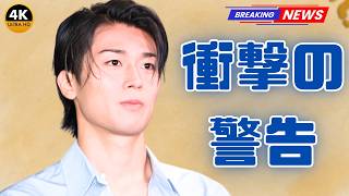 中村敬斗、警官姿が話題沸騰！「夏ドラマ級」の声続出…闇バイト防止へ伝えた本当のメッセージとは#中村敬斗 #闇バイト #サッカー日本代表