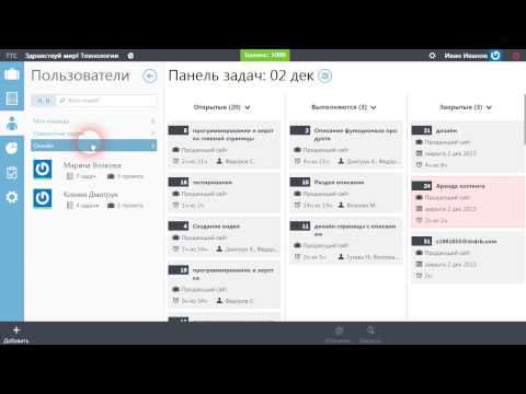 Видео Tik-Tok Coach