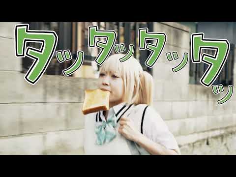 Cospot for 2.5 DIM cosplay SNS