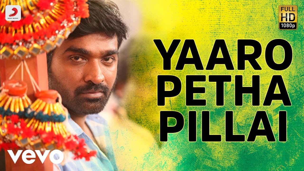 Yaaro Petha Pillai Song Lyrics | Aandavan Kattalai