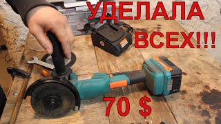 Sturm AG9020CL - відео 1