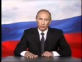 Обращение Путина на выборы госдумы, 1 декабря 2011 