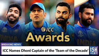 ICC Names Dhoni Captain of the ‘Team of the Decade’