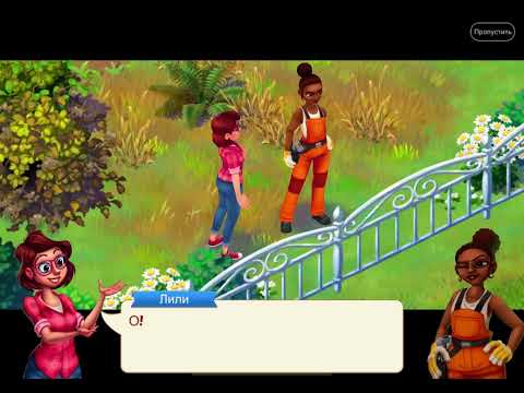 Lily’s Garden 506 level Gameplay Story